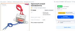 транс24в.png